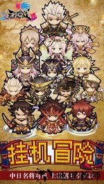 无限合战腾讯版本 v2.2.1.0 安卓版 2