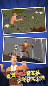 熊孩子模拟器手机版 v1.7 安卓版 4