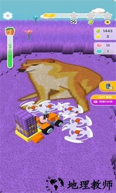 牧场割草模拟器手机版 v1.0.0 安卓版 2