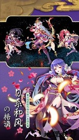 恋爱x三国 v1.0 安卓版 0
