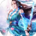 永恒诛仙路手游