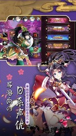 恋爱x三国 v1.0 安卓版 1