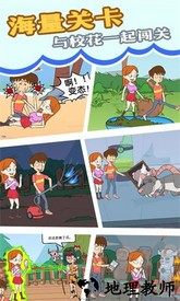 我和校花的荒岛求生游戏 v1.0.1 安卓版 2
