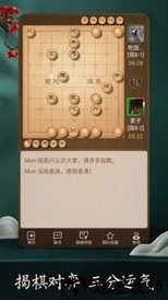 天天象棋老版本 v4.0.2.5 安卓版 0