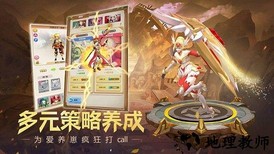 萌萌军团九游客户端 v1.4.0 安卓版 0