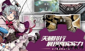 命运圣契官方版 v0.81.071834 安卓版 1