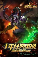 暴风城之怒单机版 v2.1.0 安卓版 0