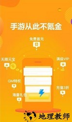 小马游戏盒子 v1.0 安卓版 0