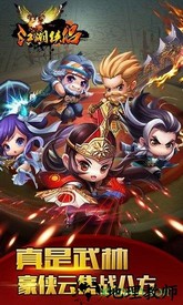 江湖侠侣手游 v1.0.0 安卓版 0