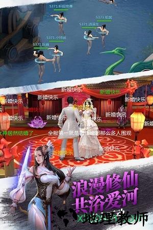 送我上青云 v4.3.1 安卓版 1
