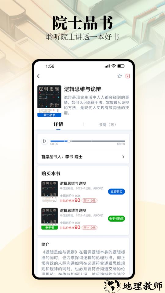唯围品书官方版 v1.9.0 安卓版 0