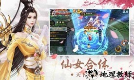 万古封灵诀官方版 v1.2.0 安卓版 2