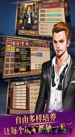 江湖风云游戏 v1.00 安卓版 1