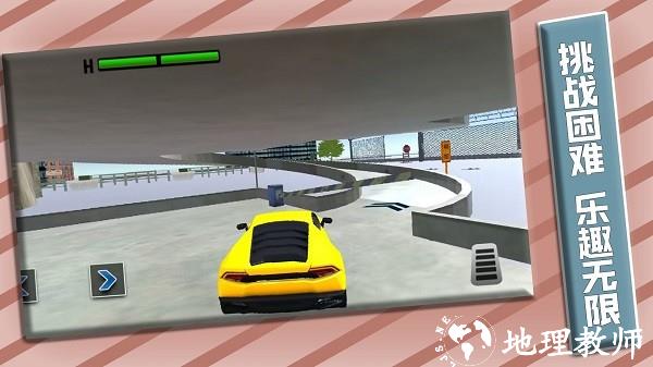 漂移追击车神手游 v1.0.6 安卓版 3