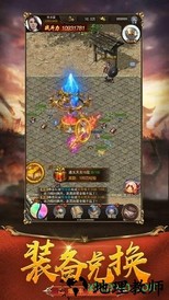 土城争霸官方版 v3.8.8 安卓版 1