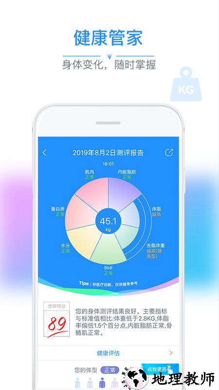 多锐运动app v2.9.77 手机安卓版 3