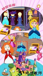 佩皮小镇探险家完整版 v1.11 安卓版 2