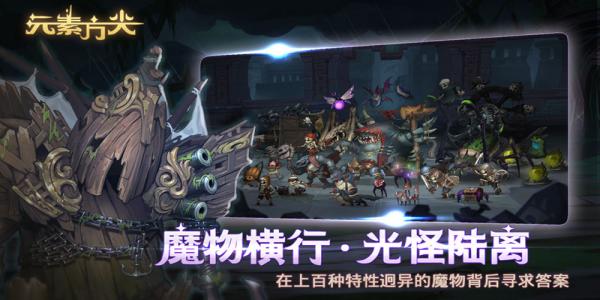 像素风格的闯关类游戏大全