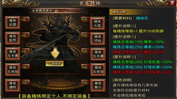 山河专属爆爆爆截图