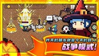 王者之路联机版最新版 v307 安卓版 3