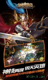 女神竞技场满v版 v1.7.2.4 安卓版 0
