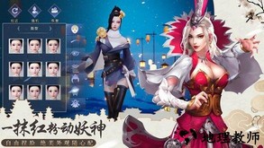 一念成仙最新版 v2.2.1 安卓版 0