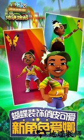 铁路冲浪者万圣节版(Subway Surf) v1.10.2 安卓版 1