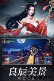 远征2万国版 v1.21.1 安卓版 3