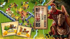 大帝国征服者 v5.521 安卓版 1