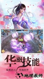 睡袍女汉子 v1.0 安卓版 2