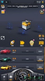 放置工厂改装汽车手游 v1.0.4 安卓版 1