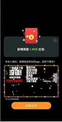 我鸭养得贼6红包版 v1.0.0 安卓版 0