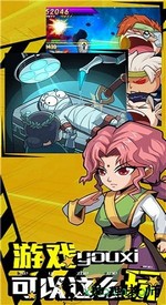 漫斗无双 v1.2.3 安卓版 3