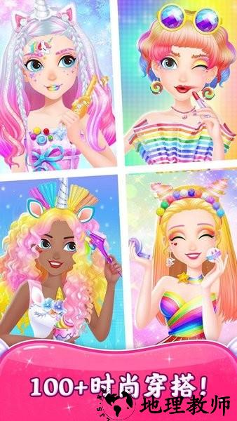 私房美少女游戏 v2.1.0 安卓版 3