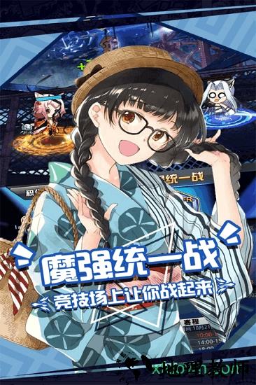 人气动漫大乱斗中文版 v1.3.7 安卓版 3