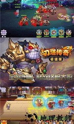 刀塔传奇网易版本 v4.1.2 安卓版 3
