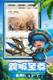 穿越联盟果盘版 v1.1.0 安卓版 3