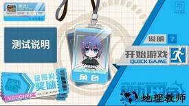 超市战争 v0.4 安卓版 0