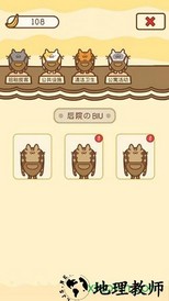 住客大人的心愿中文版 v0.9.04 安卓版 2