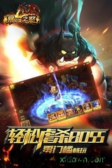 暴风城之怒单机版 v2.1.0 安卓版 3