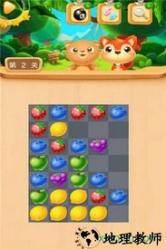 欢乐水果连连看游戏 v1.1.8 安卓版 1