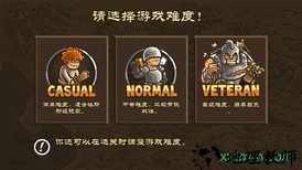 皇家守卫军1前线中文版 v1.4.3 安卓版 2