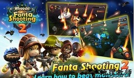 梦幻射击2中文版 v1.03.008 安卓版 0