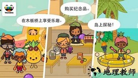 托卡生活假期完整版 v1.3.0 安卓版 1