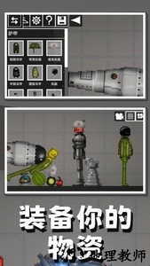 卡通盒子游戏 v1.0 安卓版 1