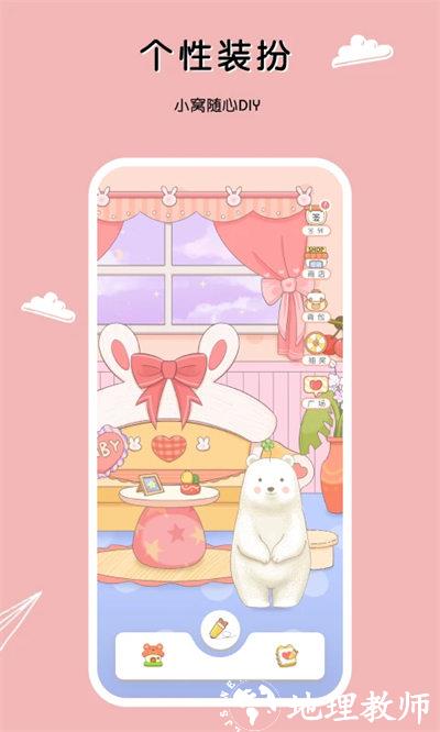 一本手帐手机版 v3.1.3 安卓版 2