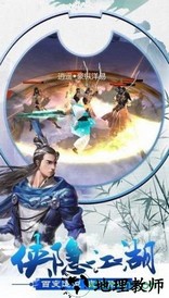 傲视昆仑 v1.0.0 安卓版 0