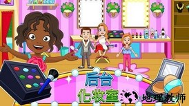 我的小镇时装秀手游 v1.7 安卓版 1