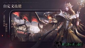 新神魔大陆4399版 v2.9.0 安卓版 1
