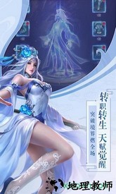 飞剑四海果盘版 v1.0.0 安卓版 0